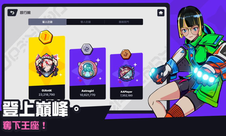 星际冲突游戏下载(星际冲突国际测试服（绝地求生厂商新作）安装器) v1.0 最新版