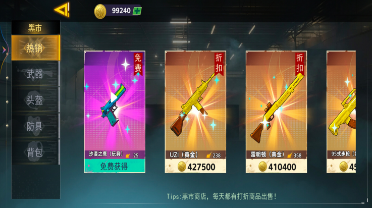 哈基米的世界游戏 v1.0.0 最新版