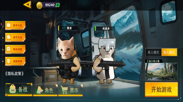 哈基米的世界游戏 v1.0.0 最新版