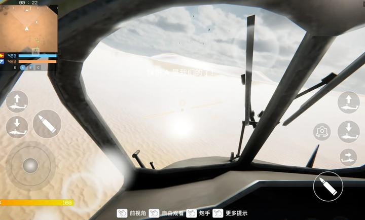 装甲枪战最新版下载 v1.0 安卓版