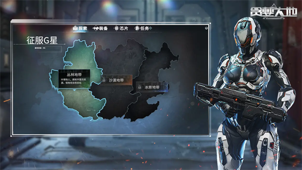 贪婪大地游戏 v0.9.15 安卓版