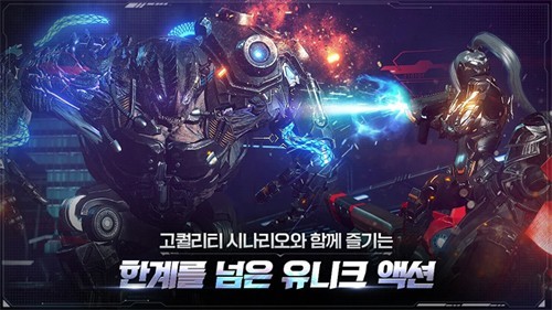 阿瑞斯守护者崛起韩服下载手机版(아레스) v1.51.1 最新版