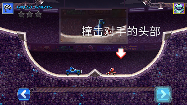 撞头赛车联机版本 v5.1.5 安卓版