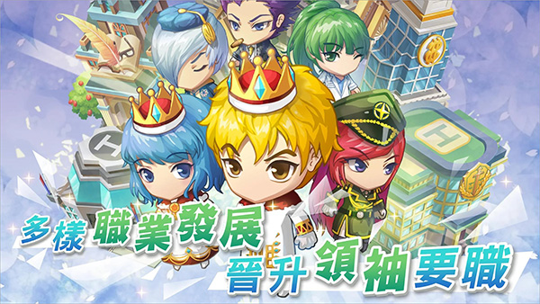 我的人生大冒险游戏(WalkOfLife) v2.094.0003 安卓版