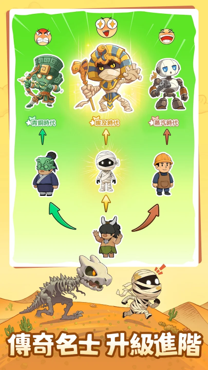 时光大爆炸国际服 v1.6.0 最新版