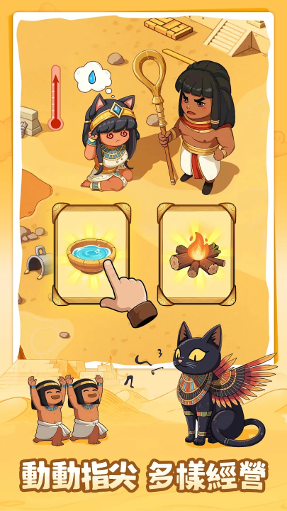 时光大爆炸国际服 v1.6.0 最新版