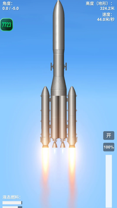 航天模拟器汉化模组版 v1.5.10.6 最新版