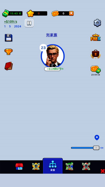 家庭模拟器游戏 v1.2.11 最新版