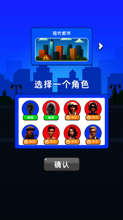 家庭模拟器游戏 v1.2.11 最新版