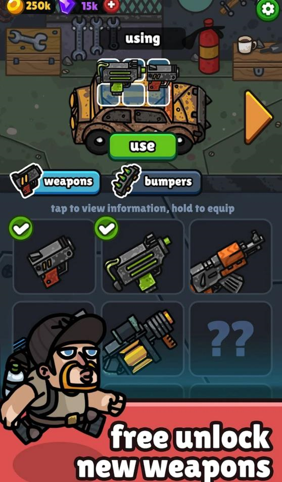 亡灵射手放置高速公路手游最新版 v1.4.2 安卓版