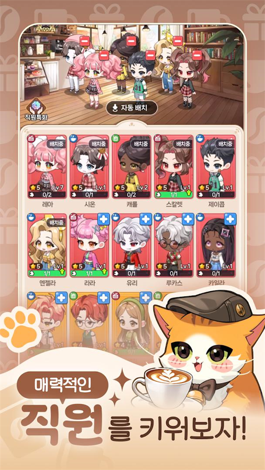 我爱咖啡官方版下载(我爱咖啡（韩服）安装器) v1.01.0009 最新版