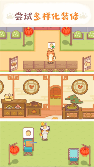 卡通餐厅模拟游戏 v1.0.0 安卓版