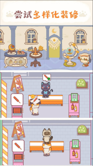 卡通餐厅模拟游戏 v1.0.0 安卓版