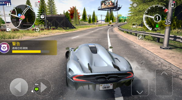 多人汽车驾驶游戏无限金币(Car Driving Multiplayer) v1.3.1 最新版