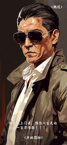 摆摊一百天无限金币版游戏下载安装 v1.0.0 安卓版