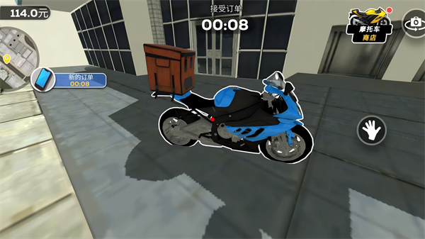 竞速挑战赛游戏 v1.0.0 安卓版