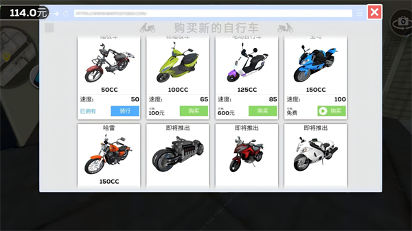 竞速挑战赛游戏 v1.0.0 安卓版