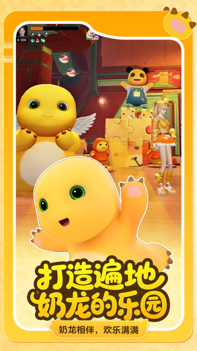 星球重启vivo版本 v1.3.17 最新版