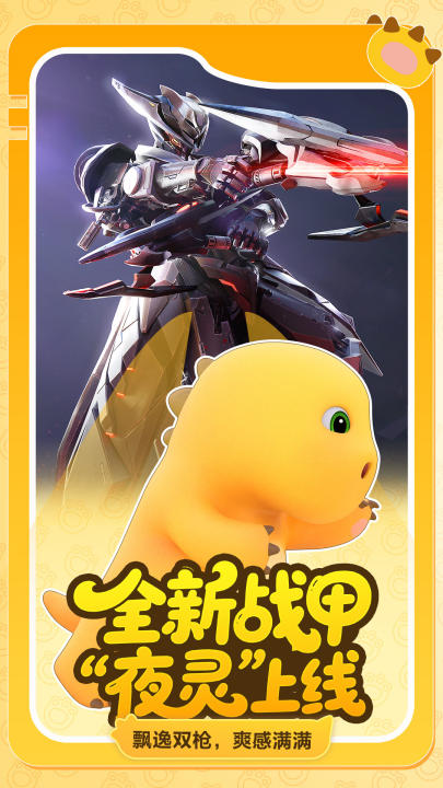 星球重启vivo版本 v1.3.17 最新版