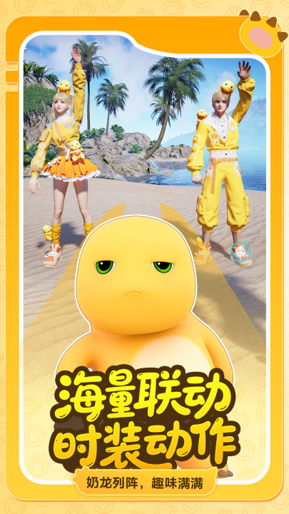 星球重启vivo版本 v1.3.17 最新版