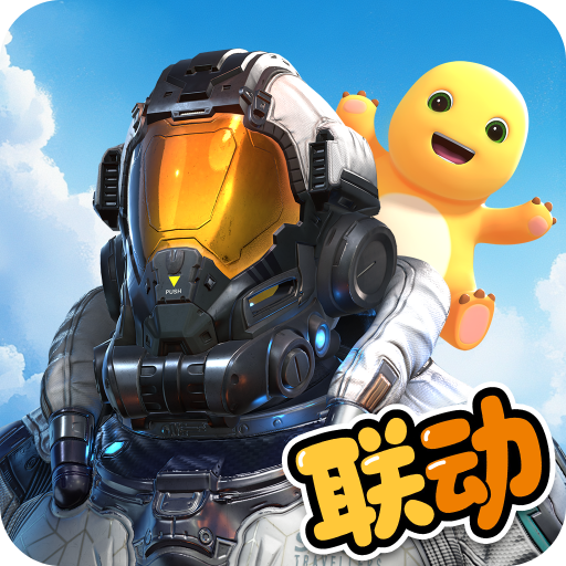 星球重启vivo版本 v1.3.17 最新版 星球重启vivo版本 v1.3.17 最新版