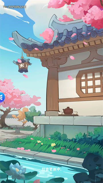 欢乐斗萌将官方版 v1.0.117 最新版