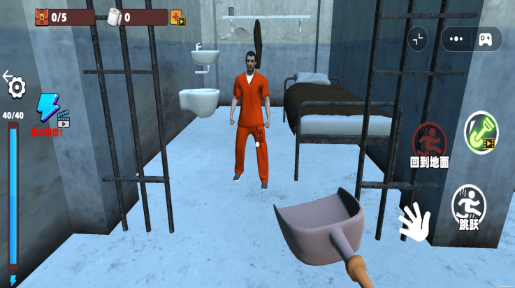 挖穿监狱模拟器 v1.0 最新版