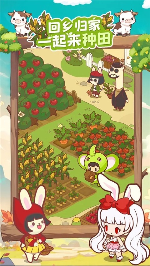 彩虹棉花糖小店手游 v0.8.150.1 安卓版