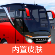终极巴士模拟器印度版本1.0.4 v1.0.4 最新版