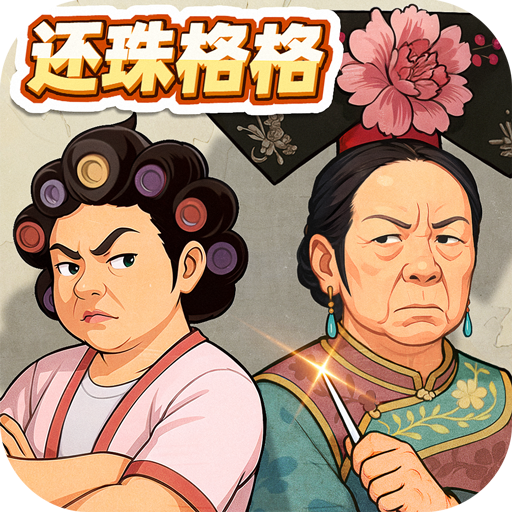 时光杂货店37版本 v2.4.1 最新版 时光杂货店37版本 v2.4.1 最新版