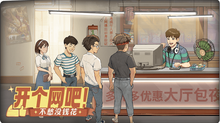 时光杂货店37版本 v2.4.1 最新版