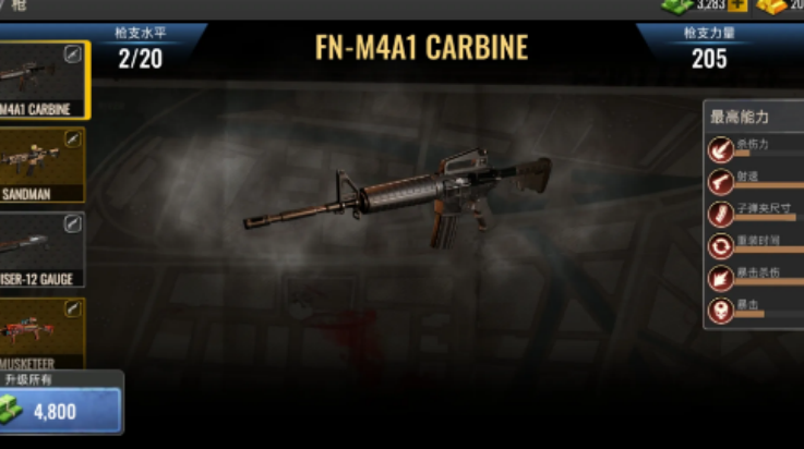 死亡力量僵尸突击行动游戏(死亡力量：僵尸突击行动安装器) v1.3.0 最新版