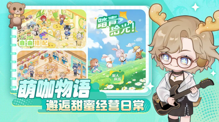 解忧小食光官方版 v1.0.6 最新版