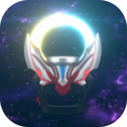 欧布圆环模拟器更新2游戏(欧布奥特曼变身模拟器) v1.6 最新版