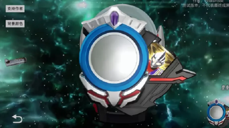 欧布圆环模拟器更新2游戏(欧布奥特曼变身模拟器) v1.6 最新版