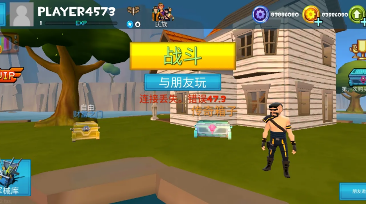像素堡垒之夜游戏(Rocket Royale) v2.3.7 最新版