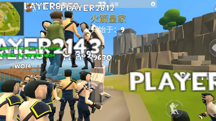 像素堡垒之夜游戏(Rocket Royale) v2.3.7 最新版