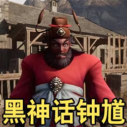 西游神话模拟器游戏 v2.0.0 最新版 西游神话模拟器游戏 v2.0.0 最新版