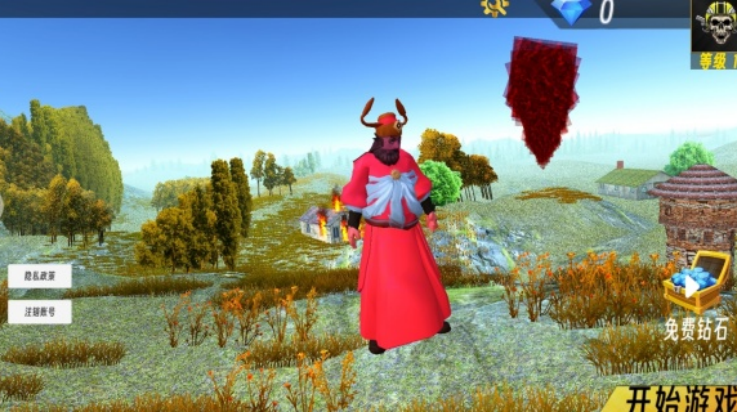 西游神话模拟器游戏 v2.0.0 最新版