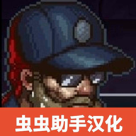 最后的障碍无限金币版下载 v1.0.43 官方版