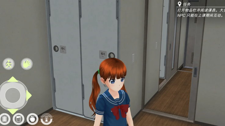 动漫城市游戏 v0.4.6 最新版