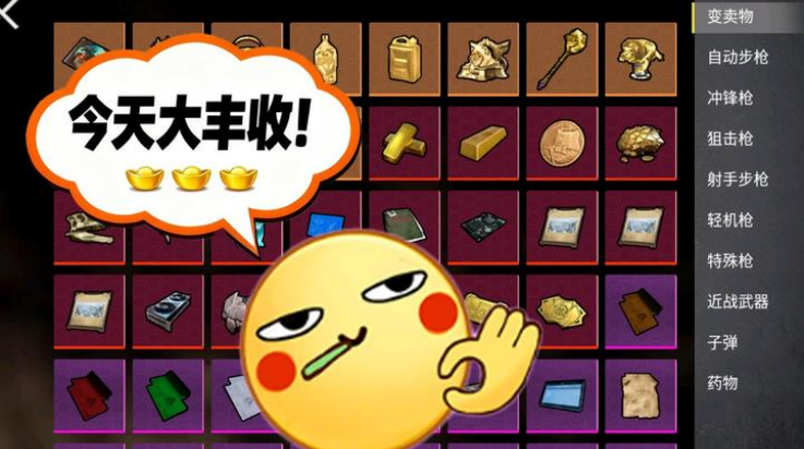 校园摸金跑跑游戏 v1.0 最新版