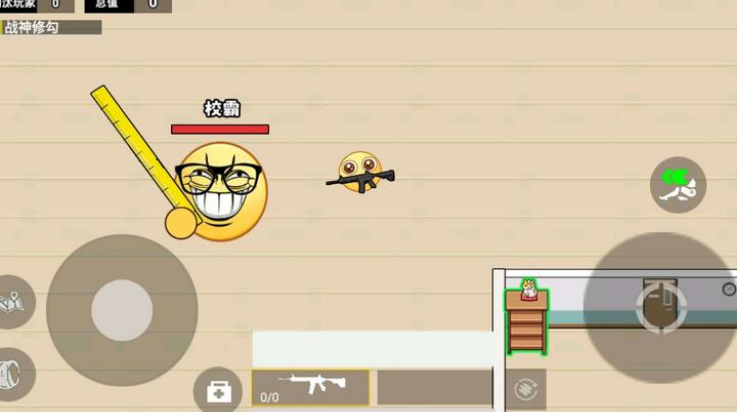 校园摸金跑跑游戏 v1.0 最新版