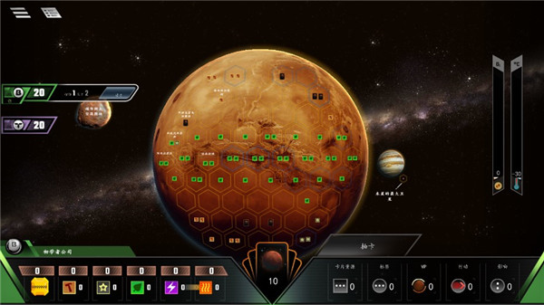 改造火星游戏中文版(Terraforming Mars) v2.10.0.131148 安卓版