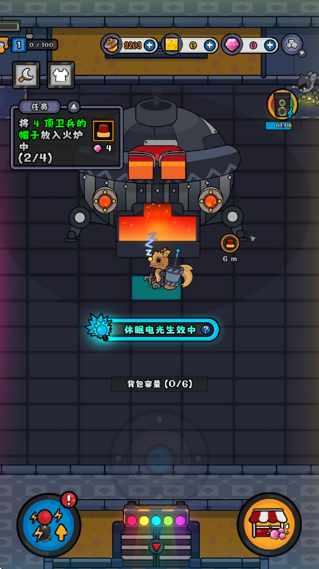 小皮的工厂手游 v1.15 安卓版