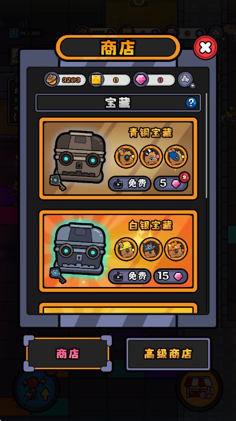 小皮的工厂手游 v1.15 安卓版