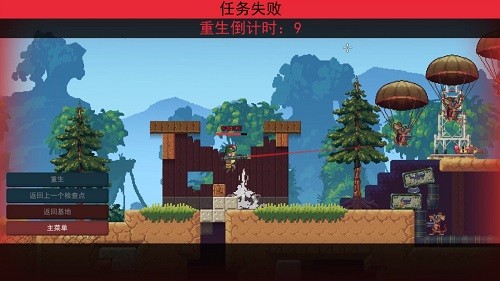 鸡从天降手机移植下载 v1.0 手机版