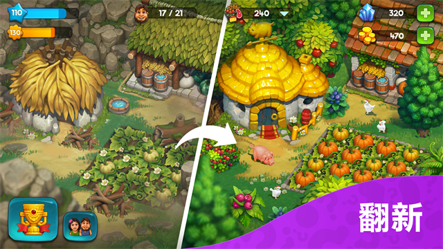 部落族群官方正版(The Tribez安装器) v18.5.3 安卓版