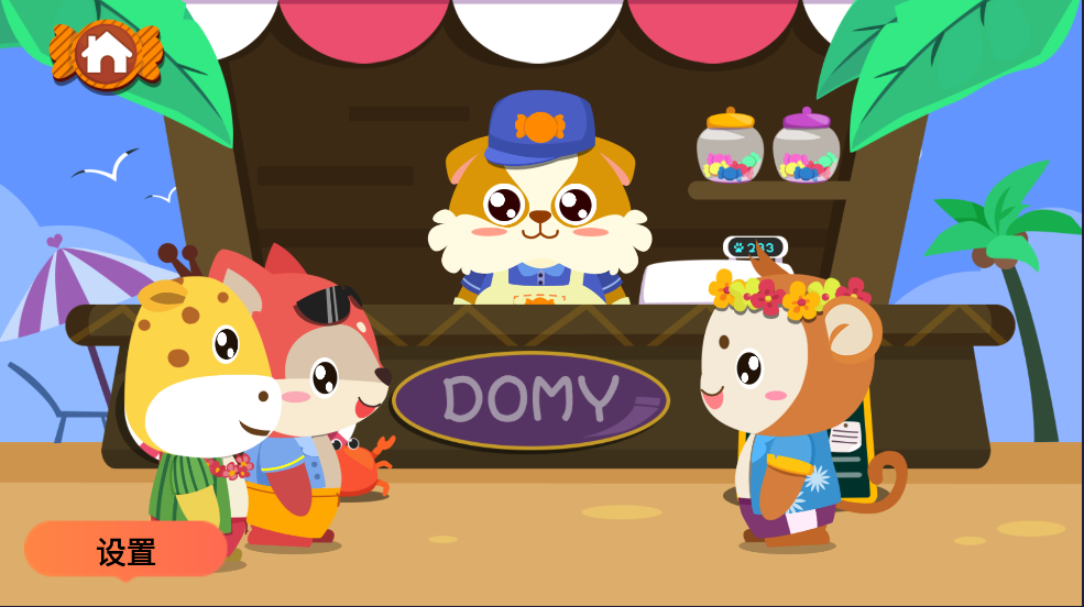 女生厨房烹饪游戏 v2.0.4 官方版