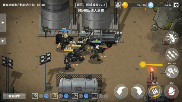 物种战争德尔塔游戏下载(B2B DELTA) v1.4.7 最新版